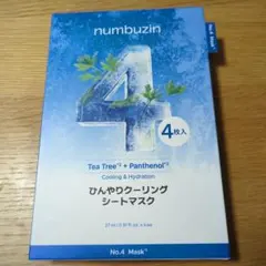 numbuzin ナンバーズイン4番ひんやりクーリングシートマスク4枚入