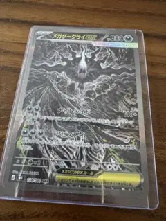 2026年最新】メガダークライex SARの人気アイテム - メルカリ