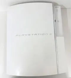 PlayStation 3 本体 ホワイト 付属品付き　中古品