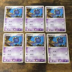 ポケモンカード　カゲボウズ　まぼろしのミュウ　6枚