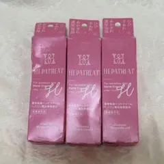 新品未使用品　へパトリート　ハンドクリーム　3本セットのサムネイル