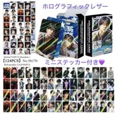 2026年最新】bts グク ステッカーの人気アイテム - メルカリ