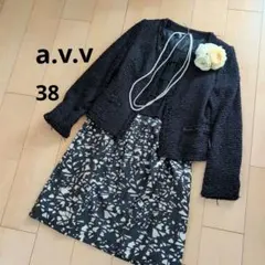 a.V.V ワンピーススーツ 38 　ツイード　ティアード