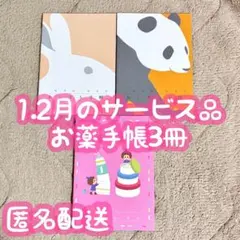 Item thumbnail for item 26032b74-e17b-40f7-ab7f-a008393f26cc