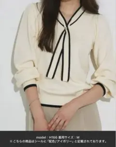 アイボリー リボン付きニット Mサイズ