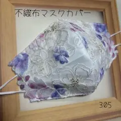 Ringo♡様 リクエスト 4点 まとめ商品