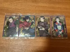 バラ売り可　鬼滅の刃　ウエハースカード　最新弾　4枚セット