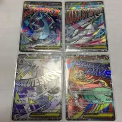 ポケモンカード　MA まとめ