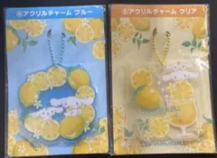 シナモロール アクリルキーホルダー 2種セット