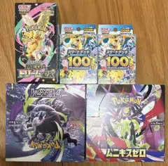 ポケモンカード シュリンク付き ロケット団の光栄 ムニキスゼロ BOX