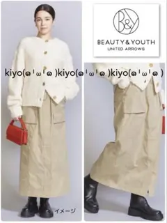 ユナイテッドアローズ タイトスカート ベージュ S ゴム仕様 オールシーズン