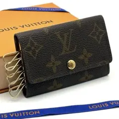 ルイヴィトン　キーケース　モノグラム　6連　ミュルティクレ６　美品