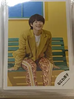 大橋和也 なにわ男子 公式写真