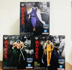 【新品未開封】1番くじワンピース絶対的正義　藤虎、黄猿、緑牛セット