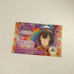 トモチケ　キンツア　特典　コウジ