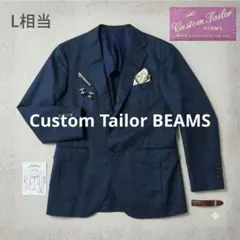 2026年最新】BEAMS 季節：オールシーズン メンズ テーラードジャケット 