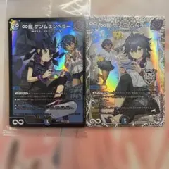 2026年最新】∞龍ゲンムエンペラー 神アートの人気アイテム - メルカリ