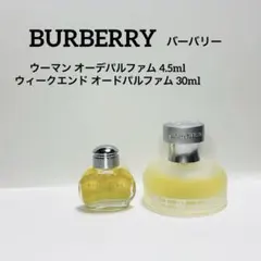 Burberry ウーマン ウィークエンド オードパルファム 30ml