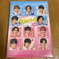 2022 裸の少年　B盤　DVD