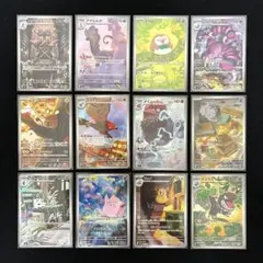 ポケモンカードゲーム ポケカ ムニキスゼロ AR 12枚 コンプリートセット