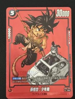キラカード 幽遊白書 クレヨンしんちゃん ドラゴンボール - メルカリ