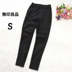 美品　無印良品　ストレッチスキニーパンツ　黒　細見　ウエストゴム　S　5937
