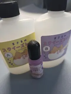 レジン★まさるのスクイーズ★お試し用に★ハンドメイド