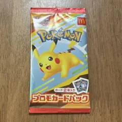 2026年最新】ポケモンカード マクドナルド 未開封の人気アイテム