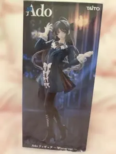 2026年最新】ado ラウンドワンの人気アイテム - メルカリ