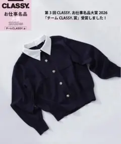 NATURAL BEAUTY BASIC 2wayカラーニットカーディガン