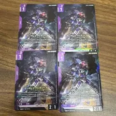 ガンダムカードゲーム ガンダムエクシアリペア GD05-050 LR 4枚
