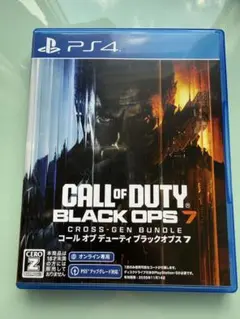 CALL OF DUTY BLACK OPS 7 COD7