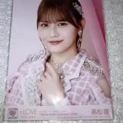 高松瞳 イコラブ 生写真