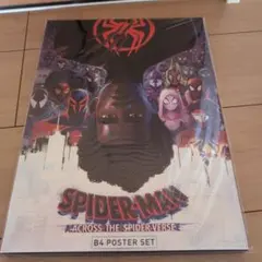 Item thumbnail for item e5208dee-31c9-4614-a879-c2f7f3d775ef