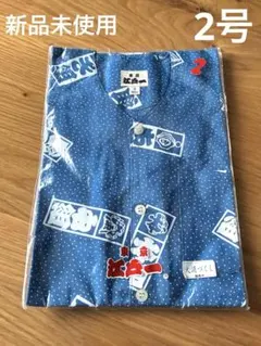 Item thumbnail for item ec8e4fd2-93e9-4651-901e-3550b3cbe65d