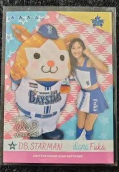 2025年最新】DIANA fukaの人気アイテム - メルカリ