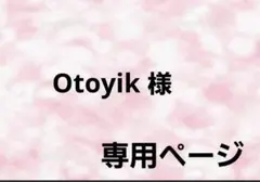 Item thumbnail for item 384df080-372d-430e-a3e9-29054048a174