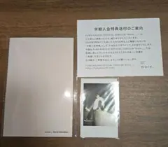 菊池風磨 FC(more...) 早期入会特典 / Gold会員特典