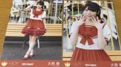 2026年最新】大西葵の人気アイテム - メルカリ