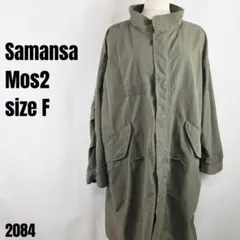 Samansa Mos2 サマンサモスモス コート カーキ F 2084