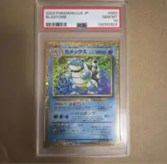 2026年最新】ポケモンカードゲーム Classicの人気アイテム - メルカリ