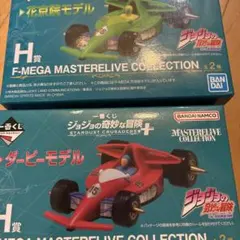 ぶ*ん様 一番くじジョジョの奇妙な冒険３部　H賞FMEGA2個　花京院典明とダー