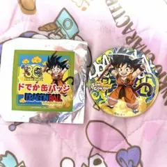 2026年最新】ドラゴンボール 無印の人気アイテム - メルカリ
