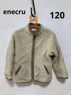 enecru フリース　アウトドア　ジャケット　モコモコジャンバー　サイズ120