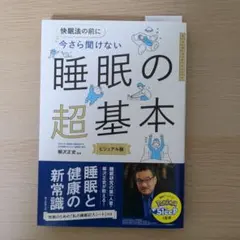 Item thumbnail for item 3b2532f9-6ac6-4413-ba96-021a202e0b09