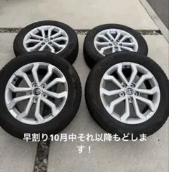 カローラクロス純正17インチアルミホイール4本セット - メルカリ