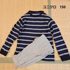 ユニクロ　パジャマ　150