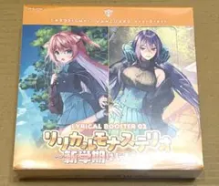 2026年最新】リリカルモナステリオの人気アイテム - メルカリ