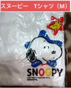 スヌーピー　Tシャツ（M）