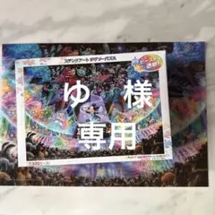 ディズニー ステンドアート　ジグソーパズル 500ピース